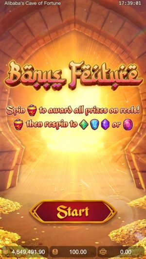 alibaba’s-cave-of-fortune_bonus-feature3_en