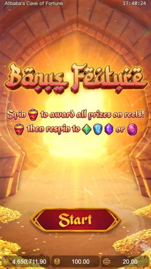 alibaba’s-cave-of-fortune_game-feature2_en