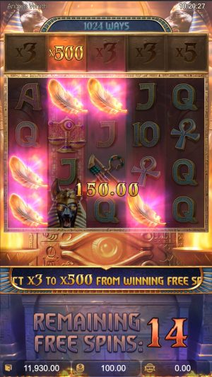 anubis-wrath_multiplier2_en